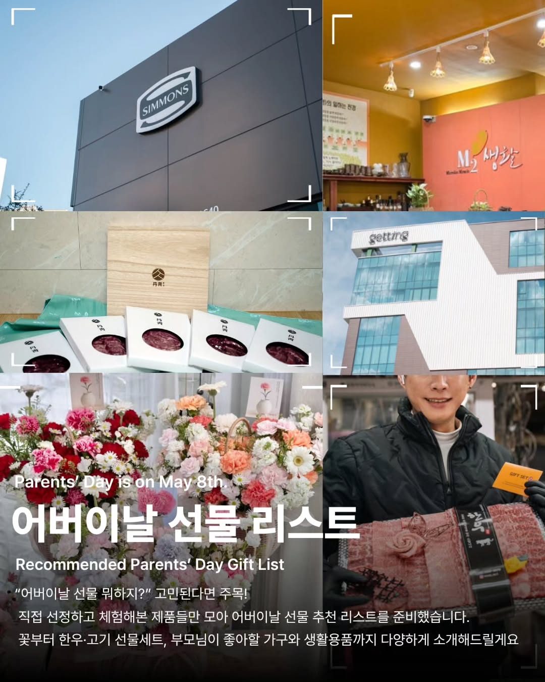@dae_gurrrr이 올린 대구 24시 꽃집 꽃배달 대구 꽃집 대구 꽃다발 대구당일꽃배달 대구트렁크프로포즈 대구대형꽃다발 태그 게시물