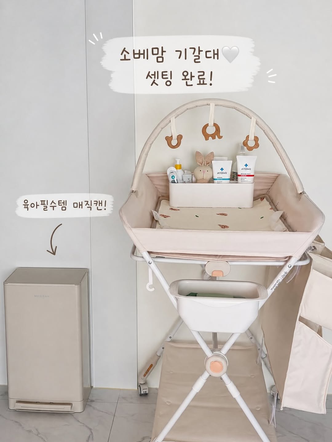 @ttoa.home이 올린 베베랑 태그 게시물