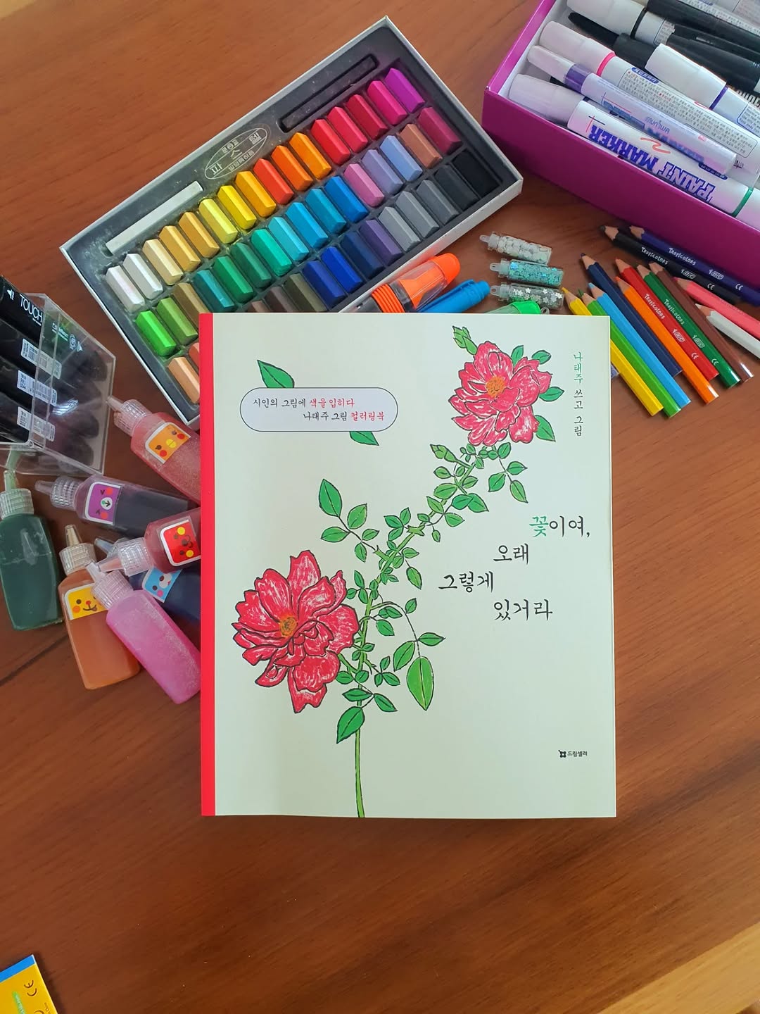 @gumlee007이 올린 드림셀러 태그 게시물