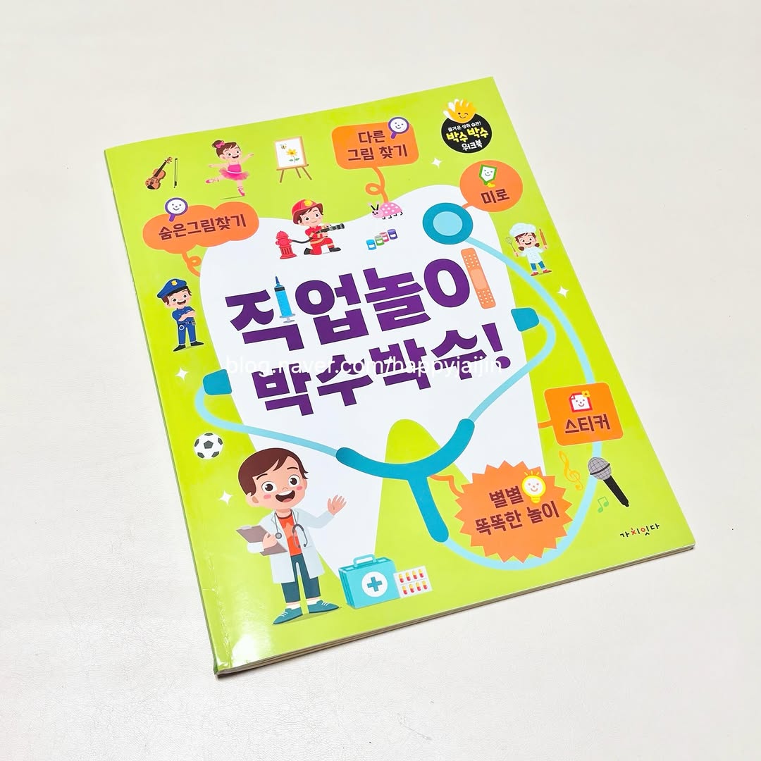 @hobbang_today이 올린 가치잇다 태그 게시물