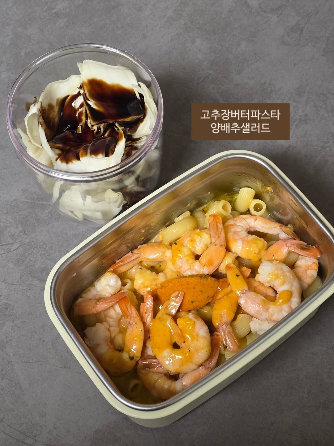 @bin_dorak이 올린 왓어버터 태그 게시물