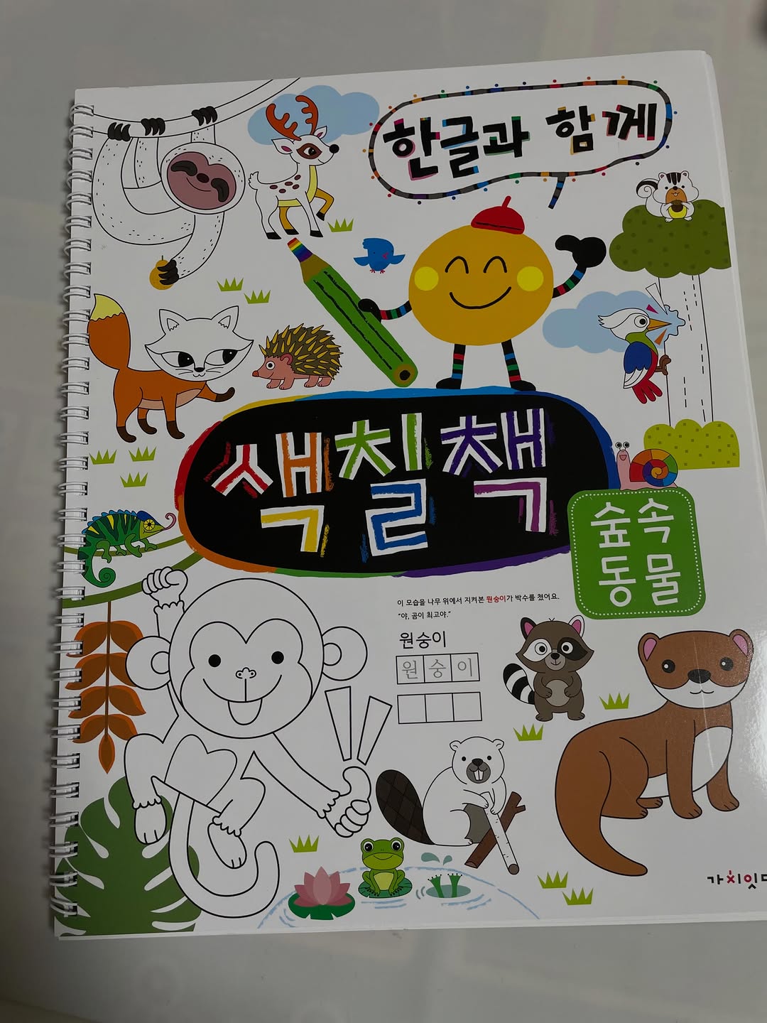 @0622.hemom이 올린 가치잇다 태그 게시물
