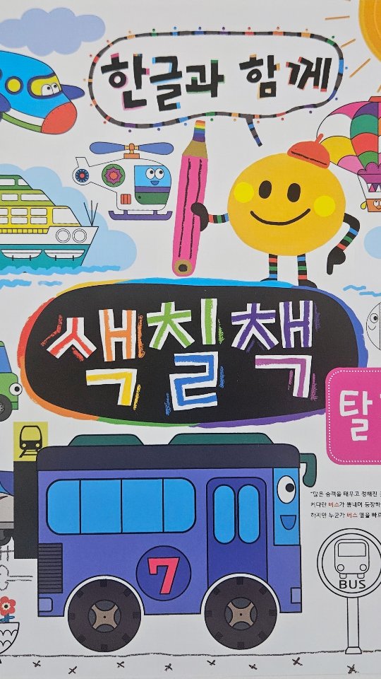 @3minutes_vibes이 올린 가치잇다 태그 게시물