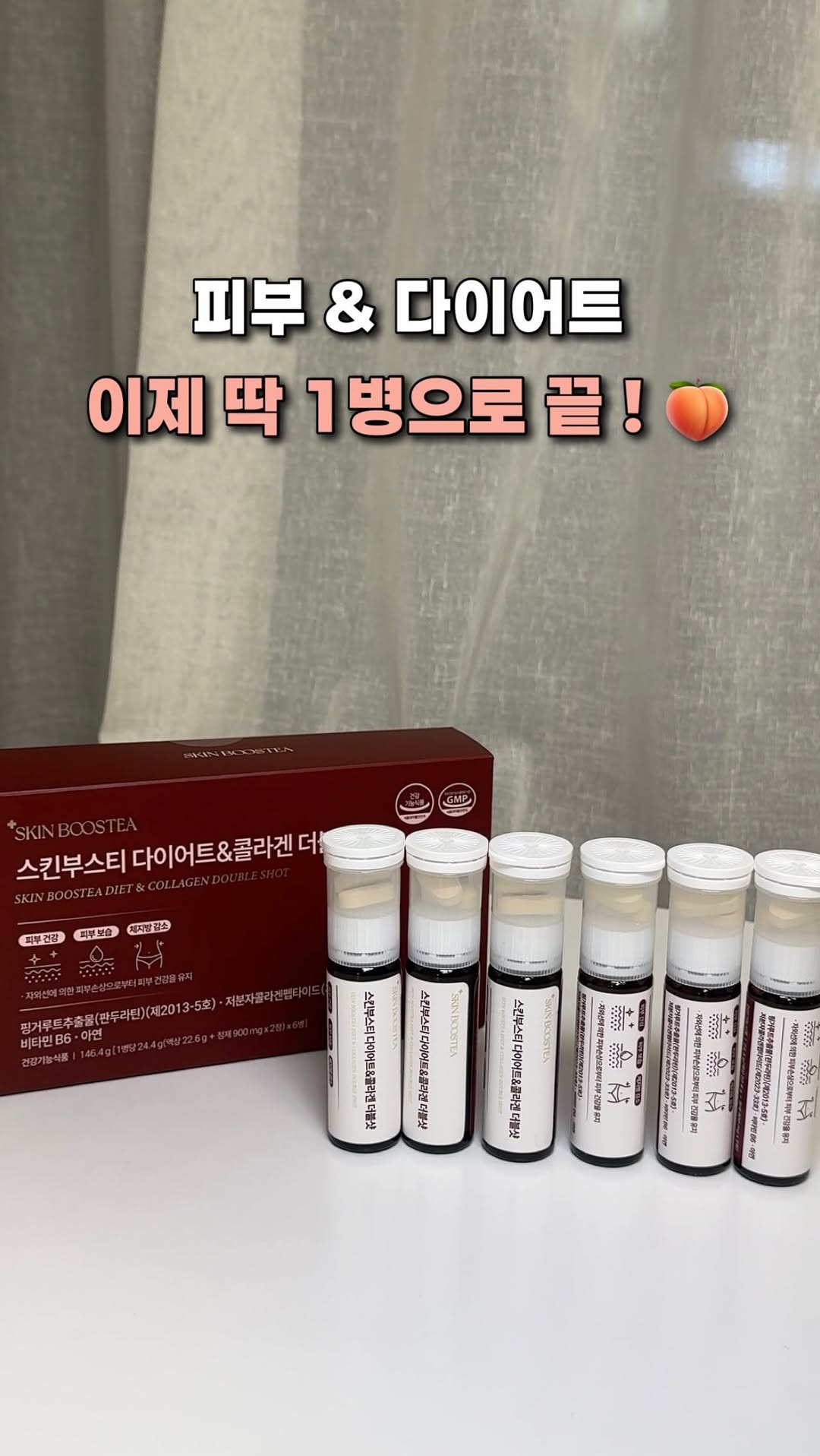 @by.yully_이 올린 스킨부스티 태그 게시물