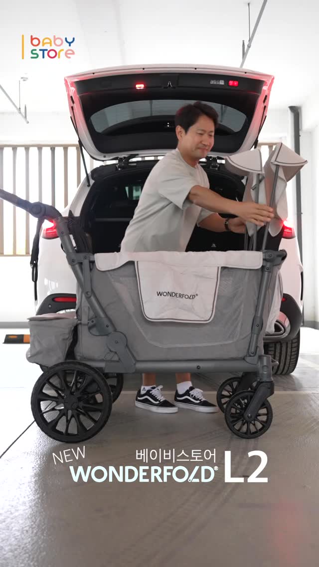 @babystore.dasan이 올린 원더폴드 태그 게시물