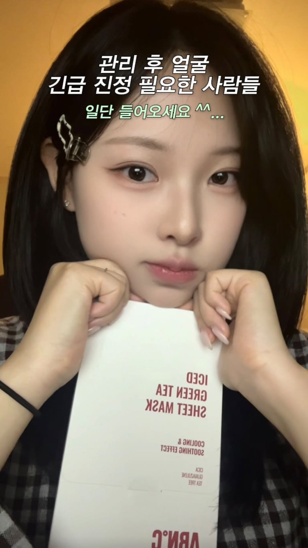 @nuri_30_이 올린 ABNC 태그 게시물