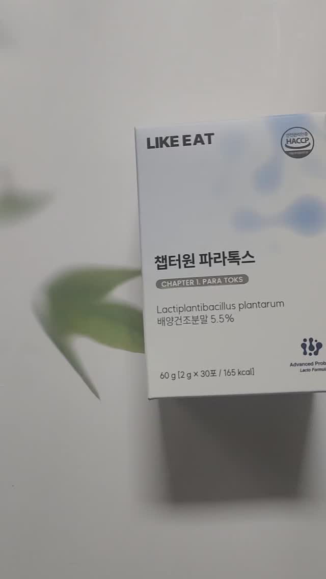 @hjjsn85이 올린 라이킷 | 식단 치트키 태그 게시물