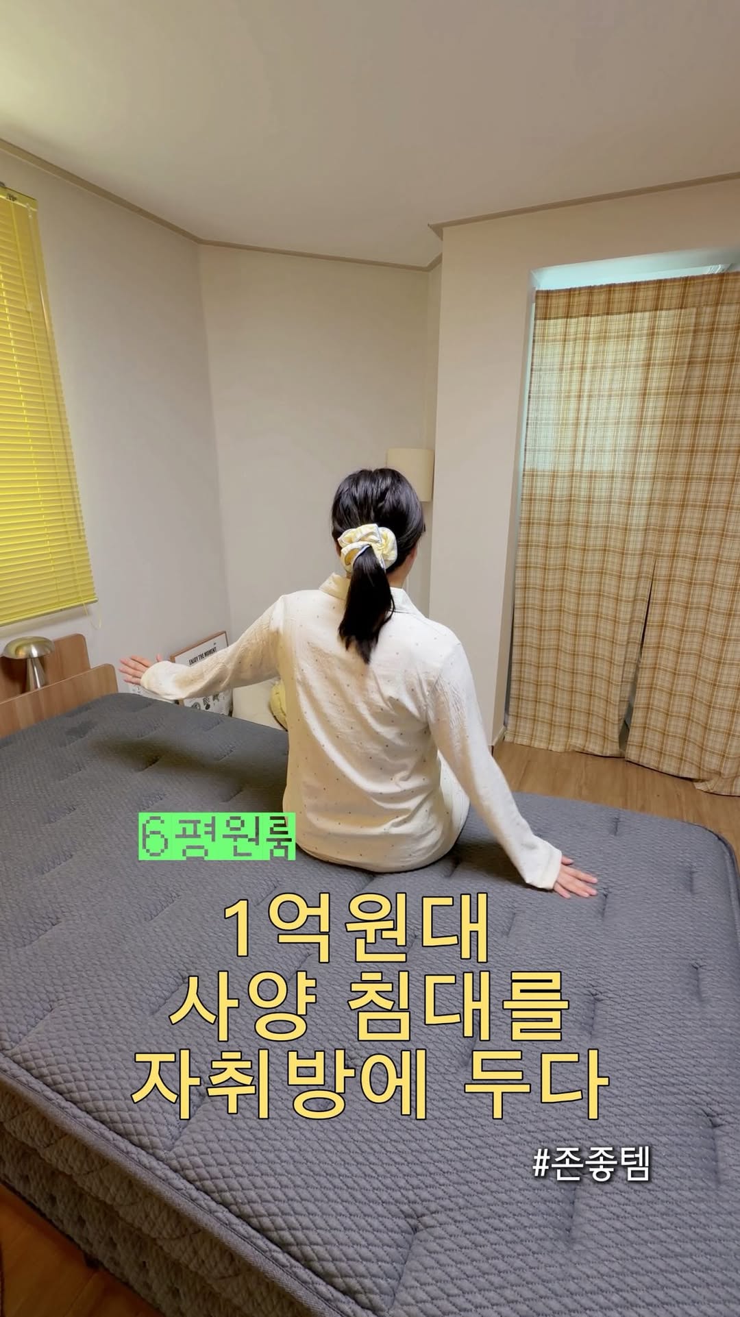 @jujubebe.6py이 올린 브랜드리스 태그 게시물