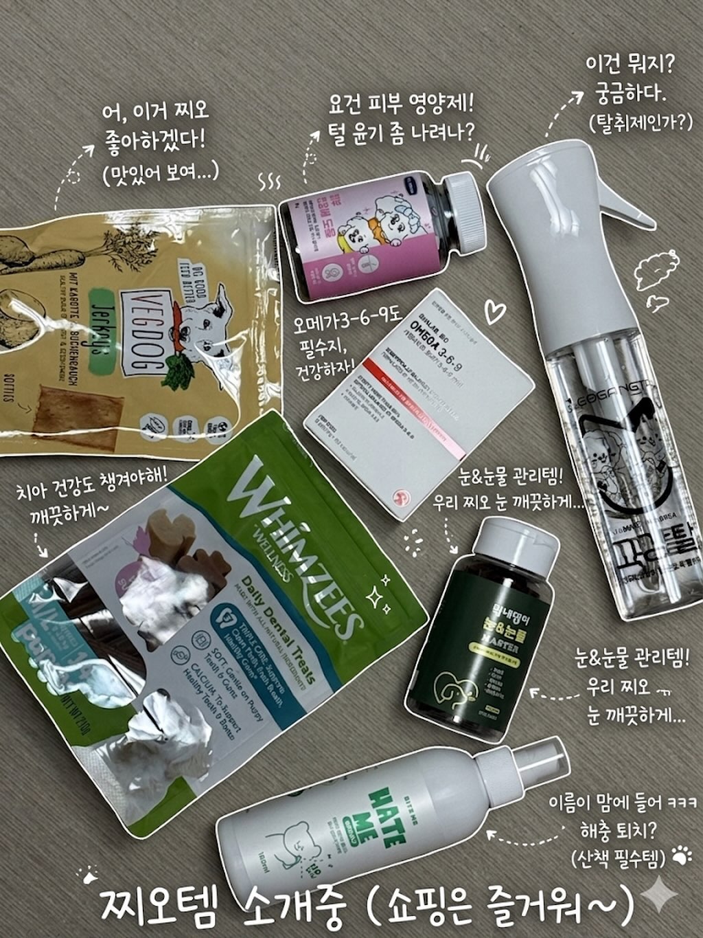 @zzi.yong_zzi.o이 올린 샤랩바이오 태그 게시물