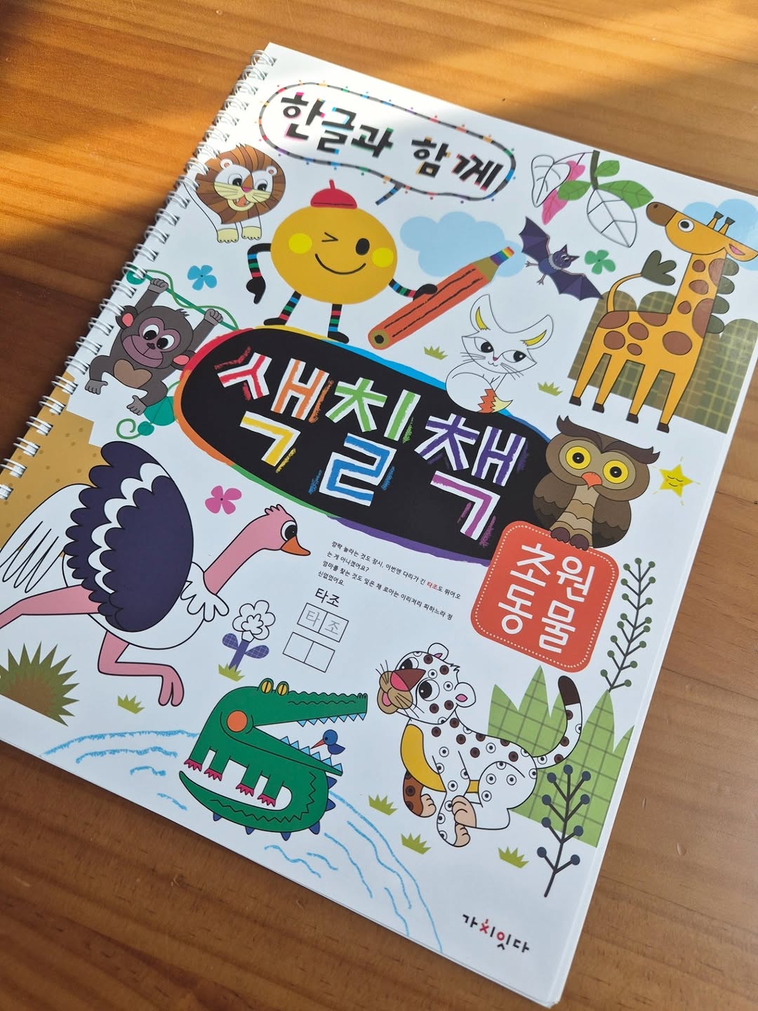 @dreaming.ys이 올린 가치잇다 태그 게시물