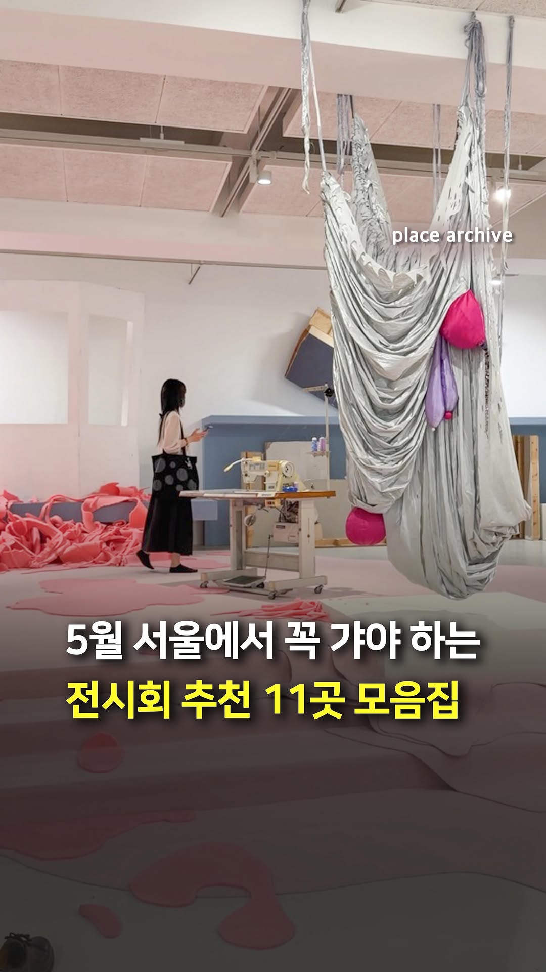 @place_archive이 올린 노블레스 컬렉션 태그 게시물