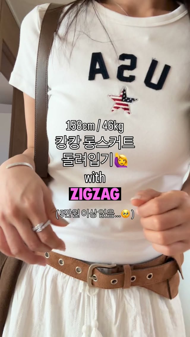 @nolza__nolza이 올린 후아유 데일리룩 태그 게시물