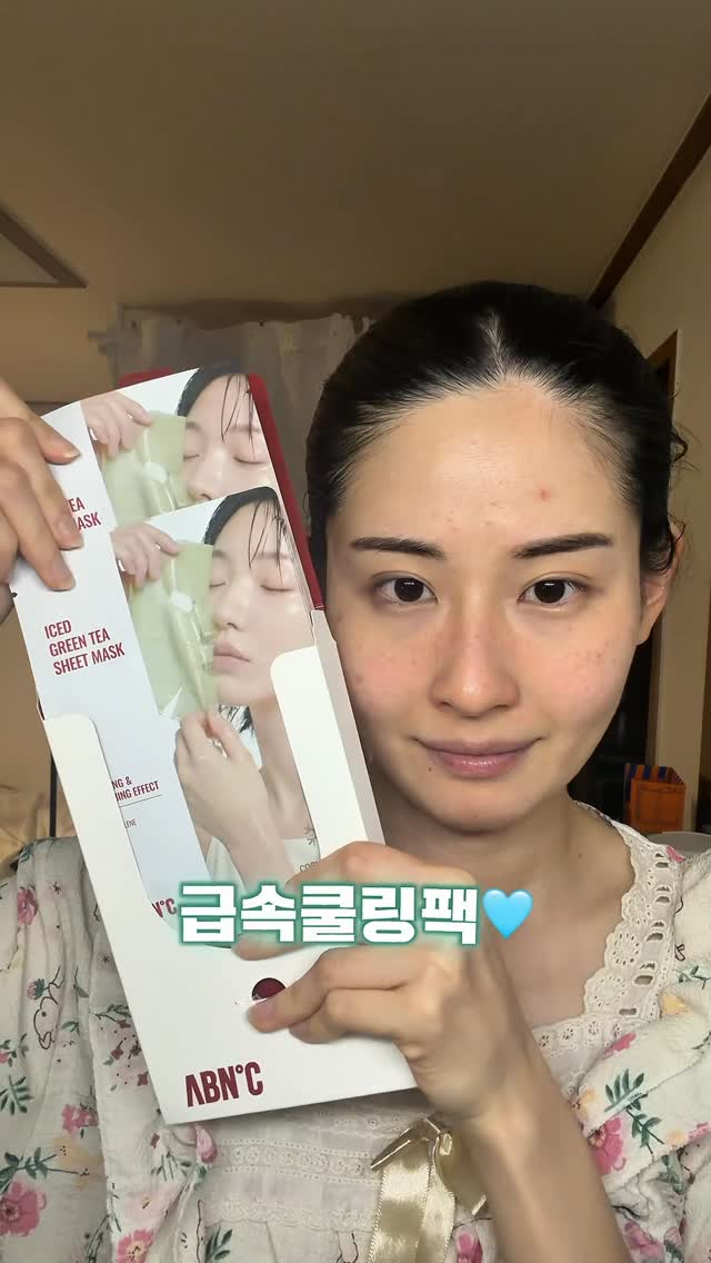 @morana_is이 올린 ABNC 태그 게시물