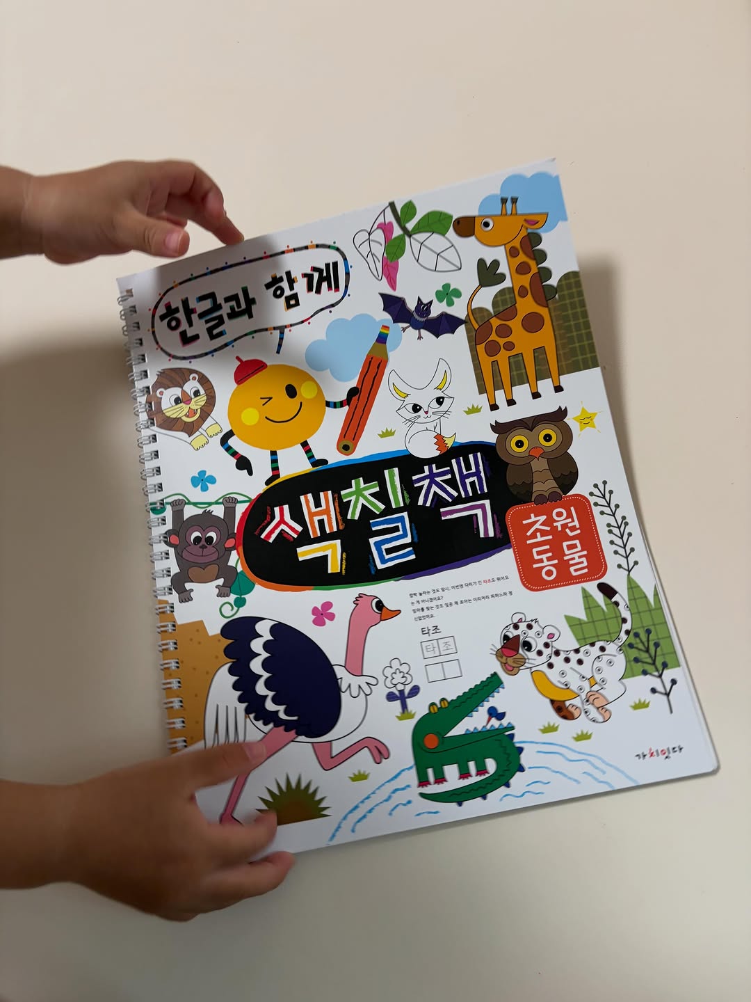 @2467_swa이 올린 가치잇다 태그 게시물