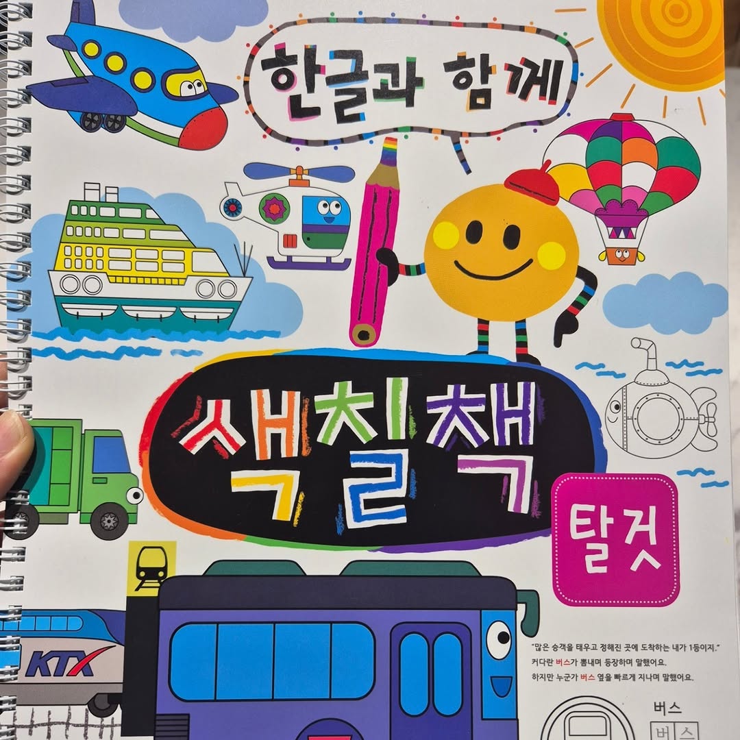 @richaroma2025이 올린 가치잇다 태그 게시물