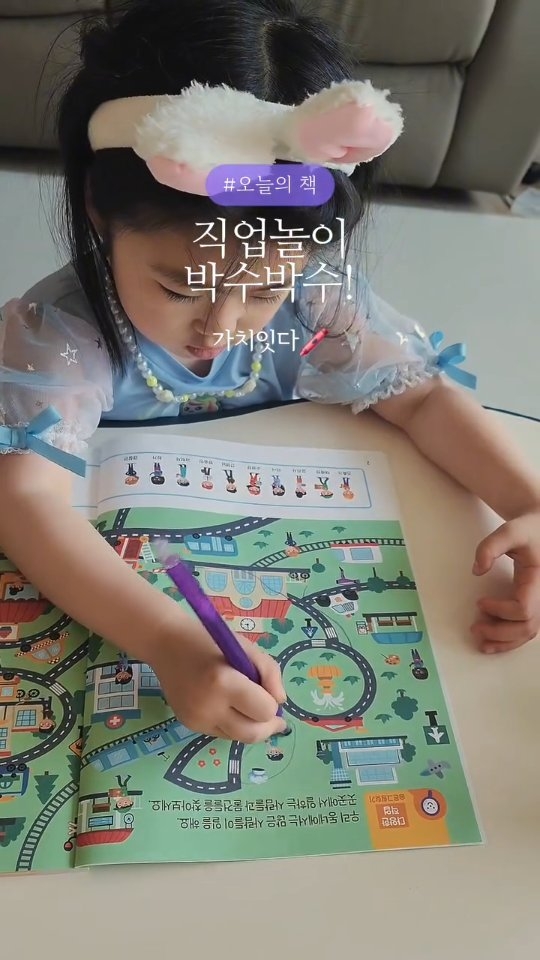 @hi_naeil이 올린 가치잇다 태그 게시물