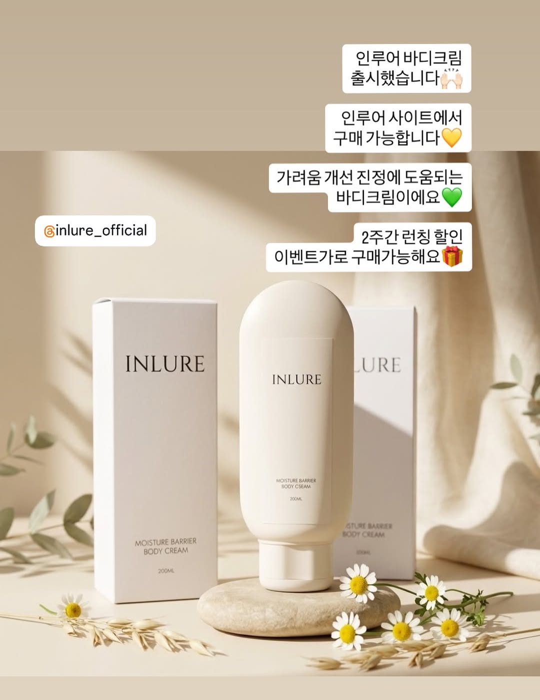 @inlure_by_jin이 올린 인루어 | inlure 태그 게시물
