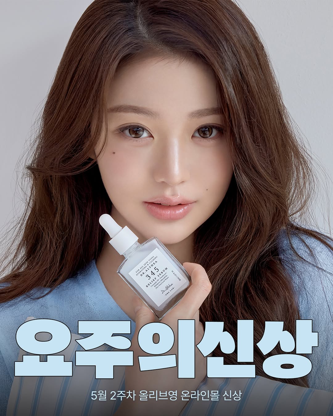 @oliveyoung_magazine이 올린 SABON KOREA 태그 게시물
