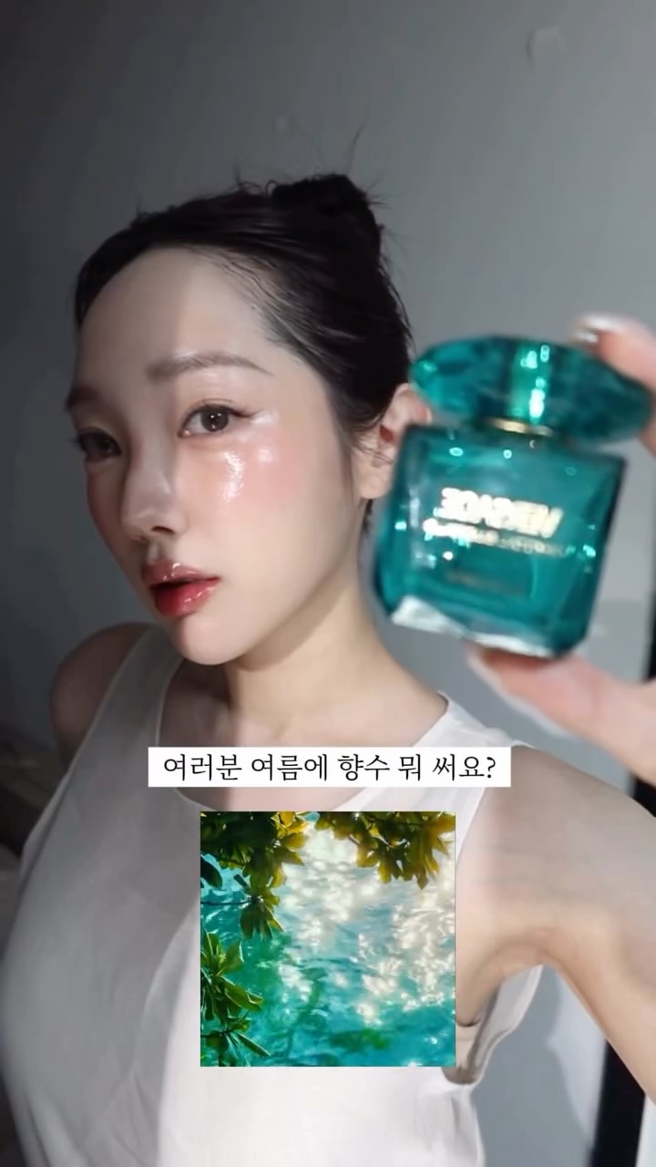 @maedamong이 올린 Sim's Perfume 태그 게시물