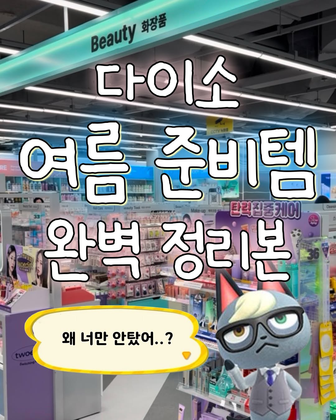 @ojirapper_이 올린 비프루브 태그 게시물