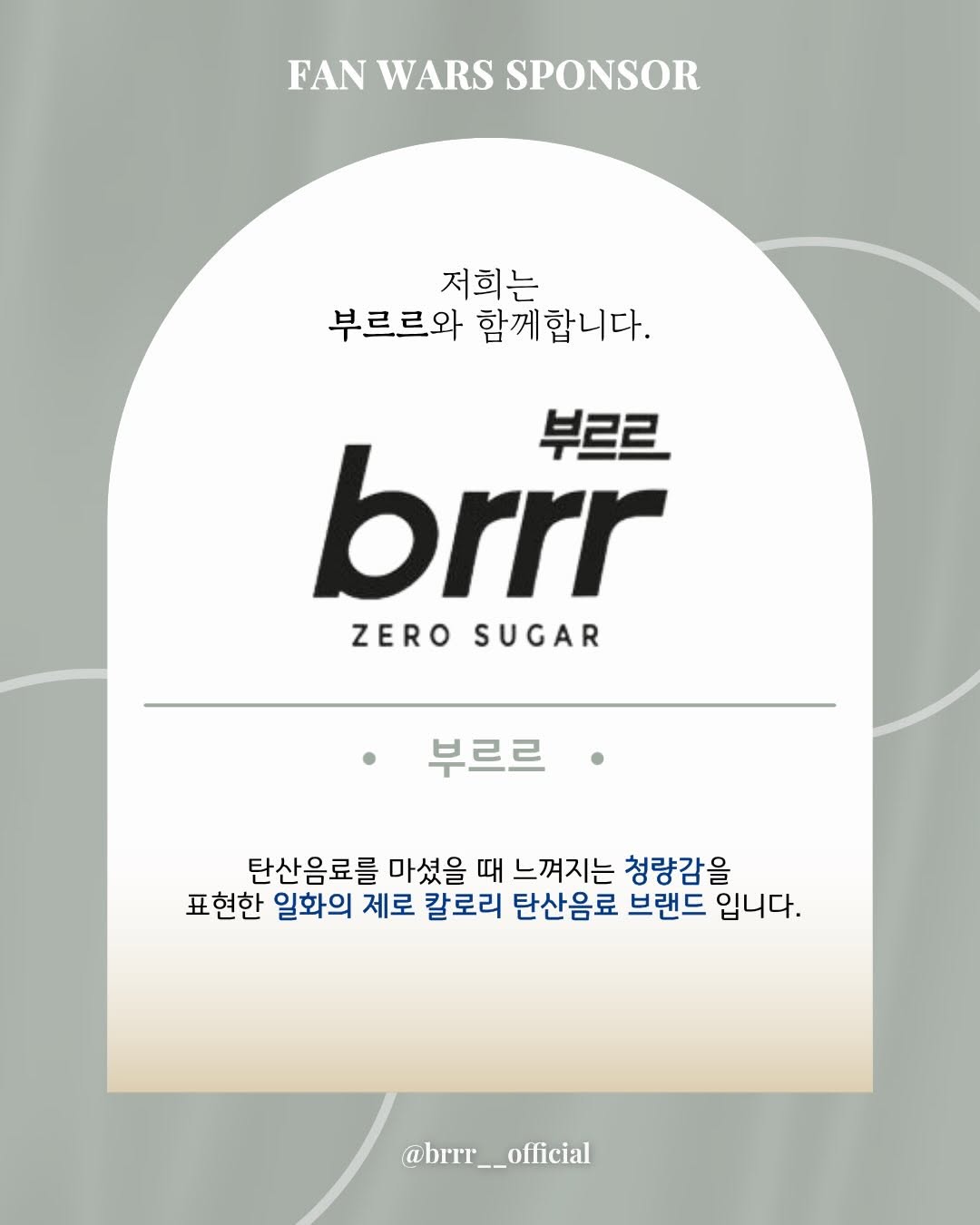@fanwars__이 올린 일화 태그 게시물