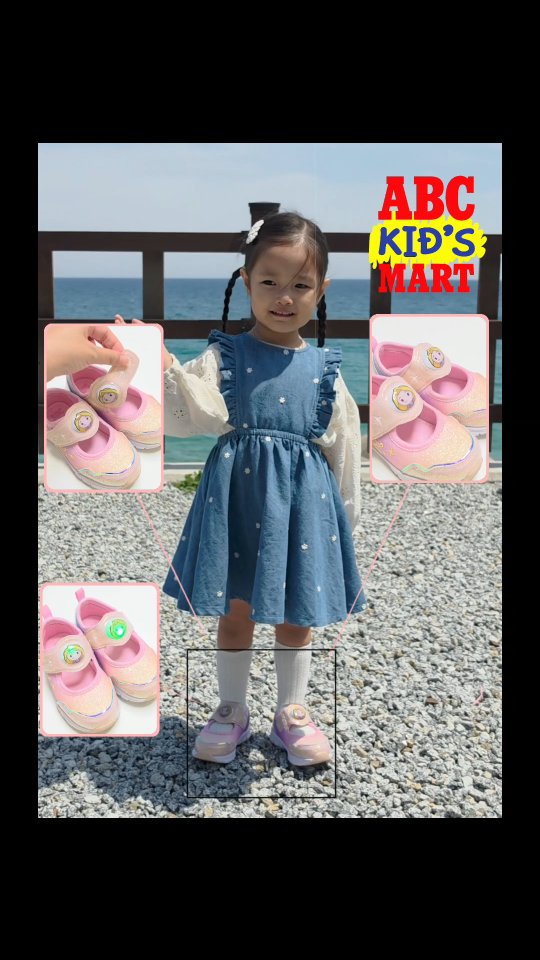 @cho_bbangzzii이 올린 ABC-MART KIDS 태그 게시물