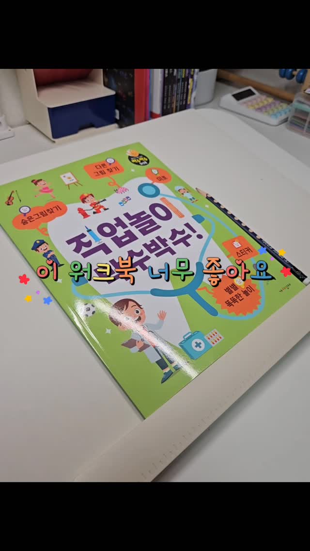 @mindy_nn이 올린 가치잇다 태그 게시물