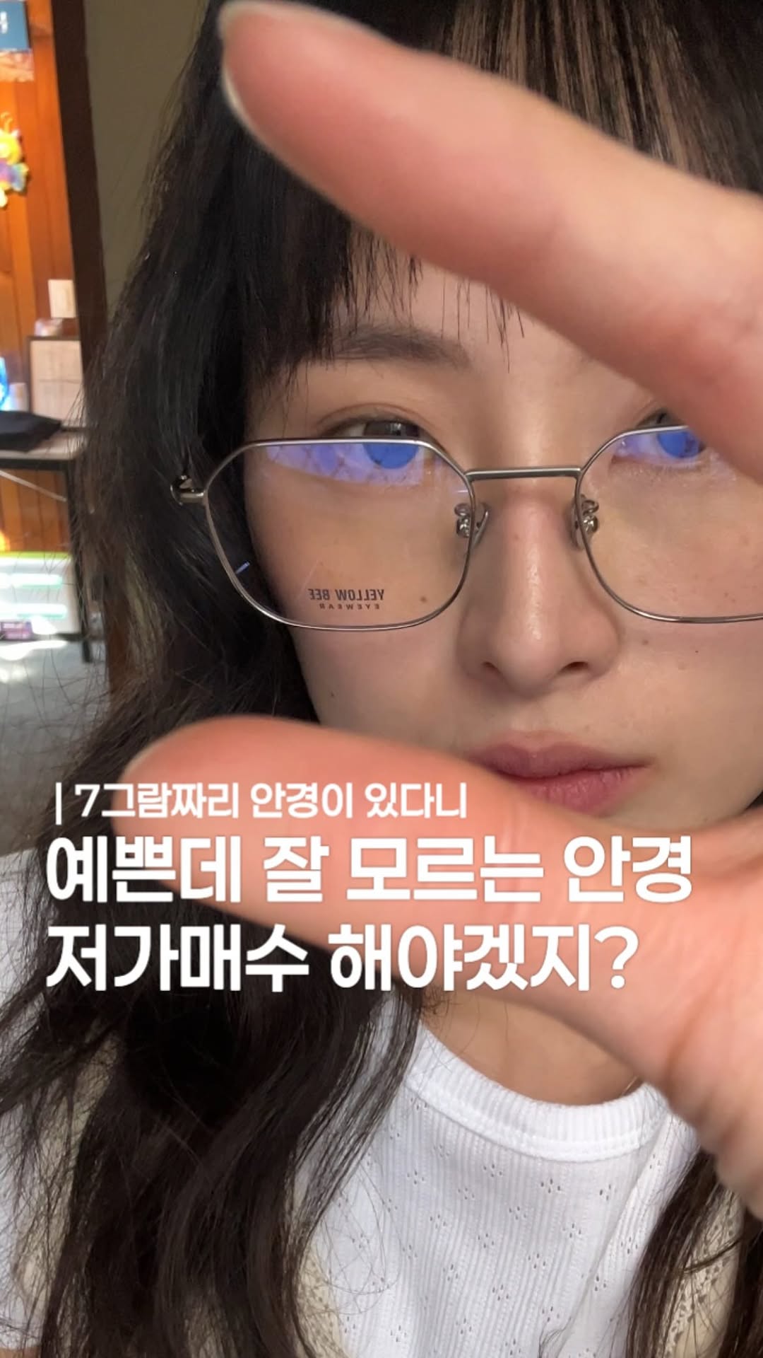 @ahmeeworld이 올린 옐로우비 태그 게시물