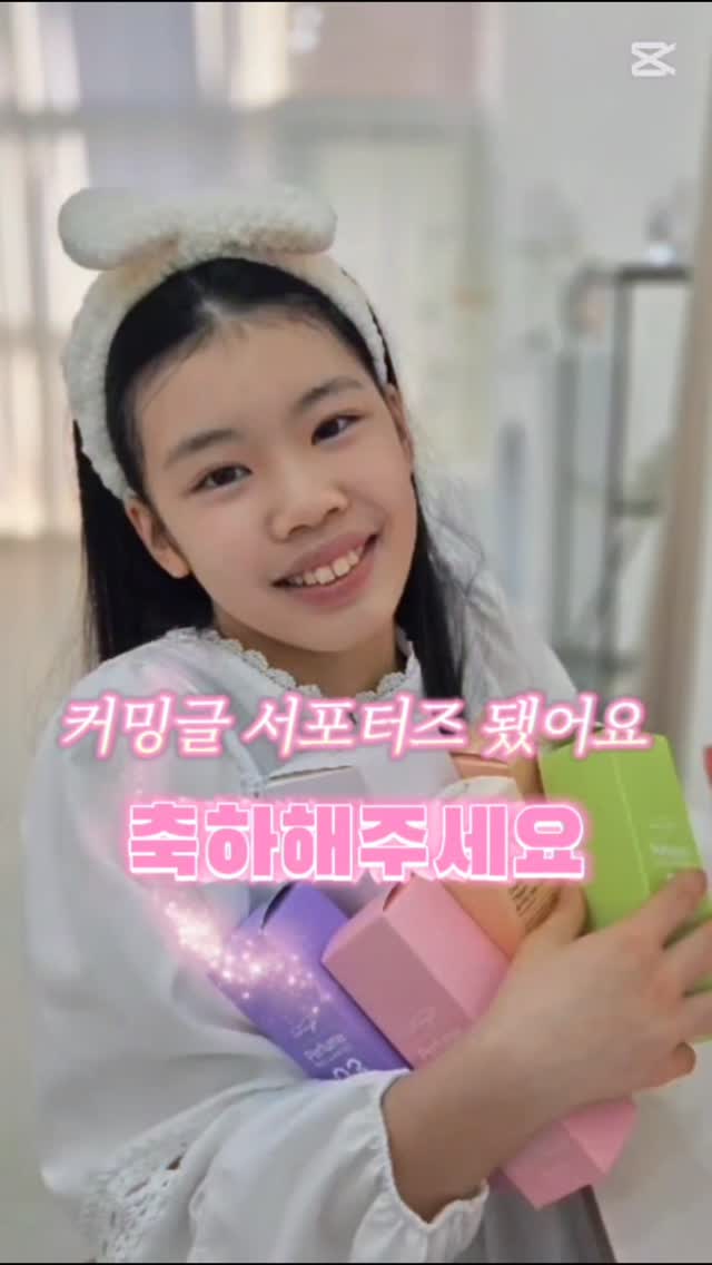 @yenirini278이 올린 강경림 |뷰티✨️리빙🤍| 태그 게시물