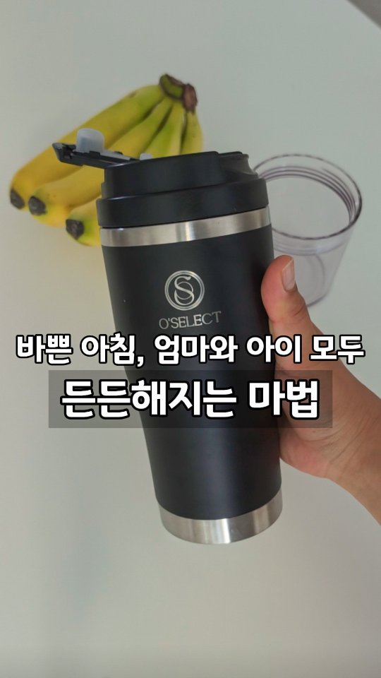 @woow_yuha이 올린 오셀렉트 태그 게시물