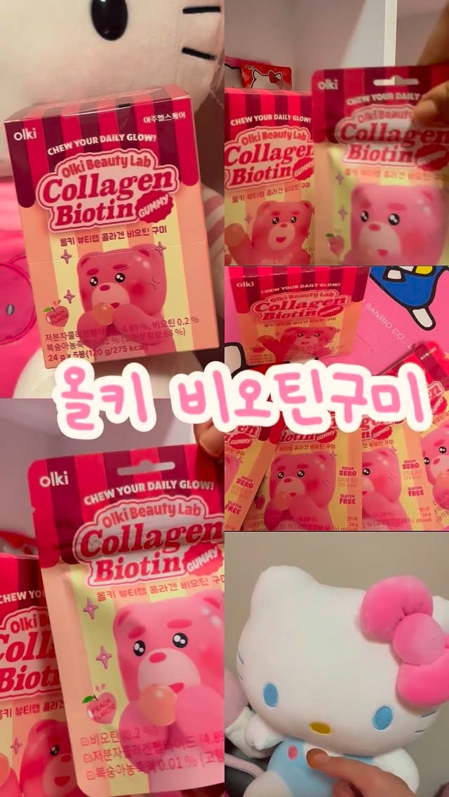 @allabouthkitty이 올린 아주헬스케어 올키 뷰티랩 태그 게시물