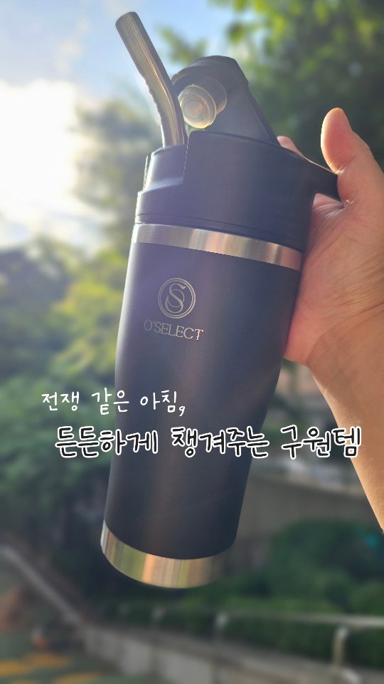 @ly._.jytk86이 올린 오셀렉트 태그 게시물