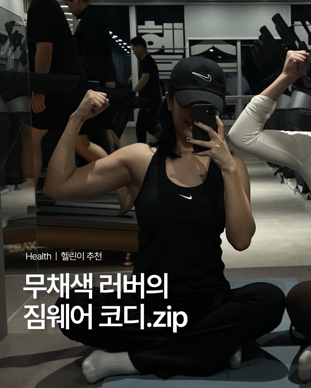 @swim.ryu이 올린 HASSOUL 해즈소울 태그 게시물