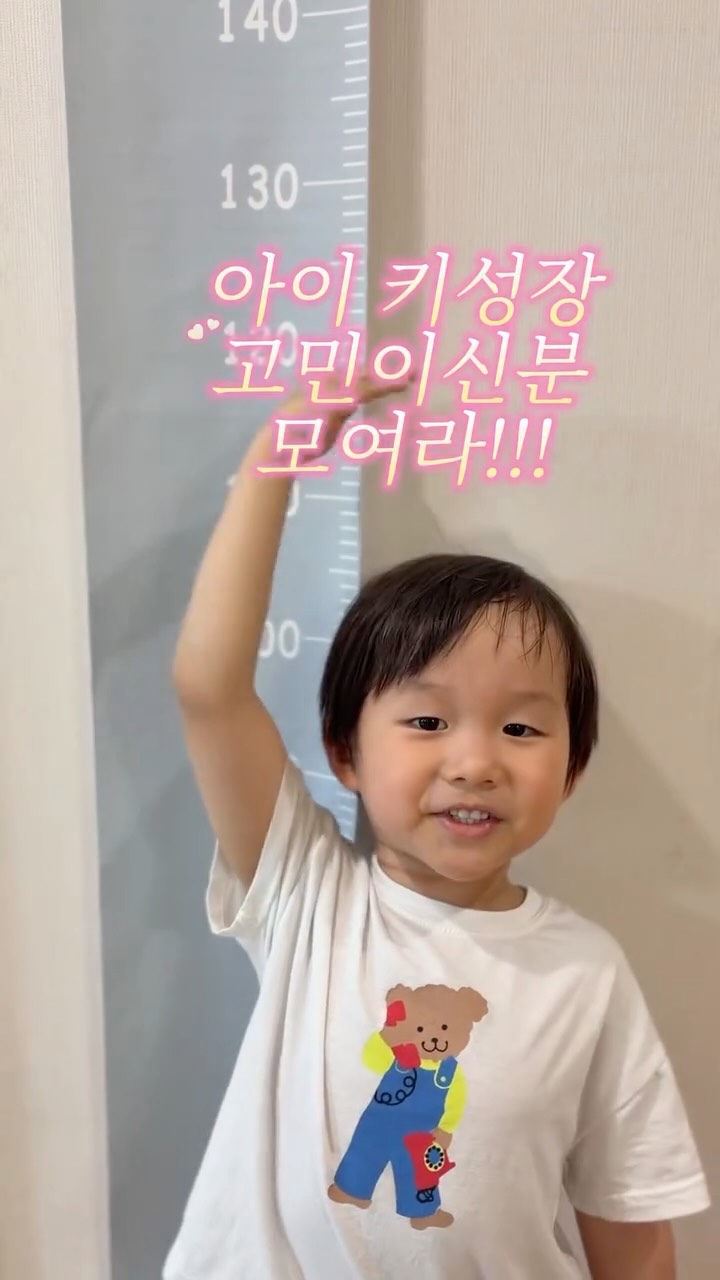 @wb._.wc이 올린 grow k 태그 게시물