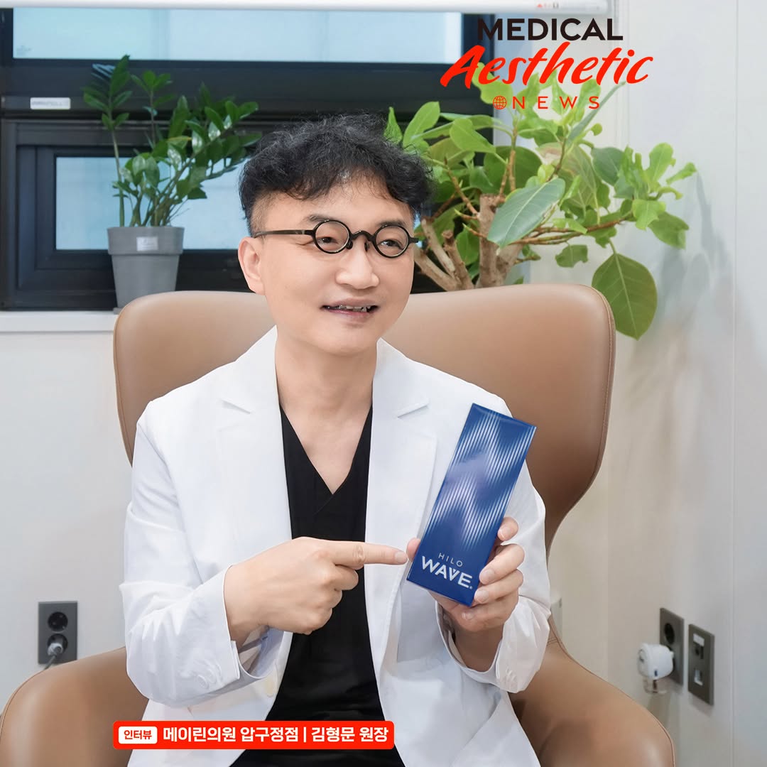 @medicalaestheticnews이 올린 하이어코퍼레이션 태그 게시물
