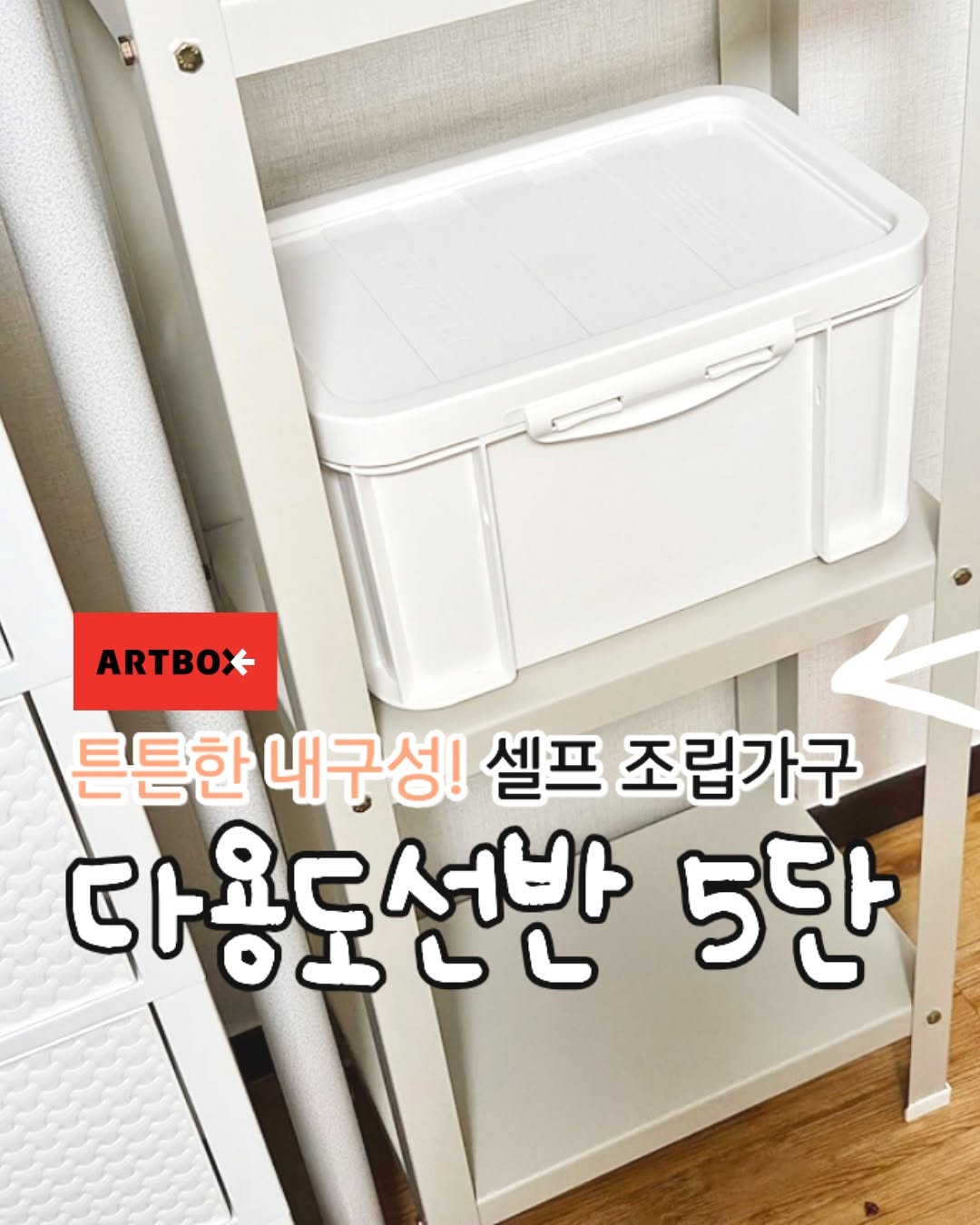 @summerlattehome이 올린 비카 태그 게시물