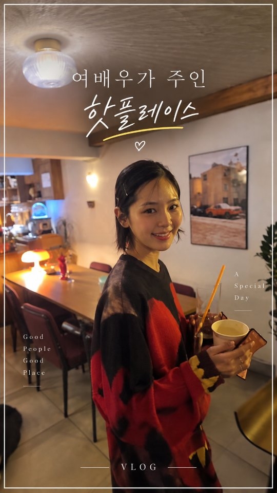 @vivian_kstar이 올린 레이지랑 로컬여행 해외여행 태그 게시물