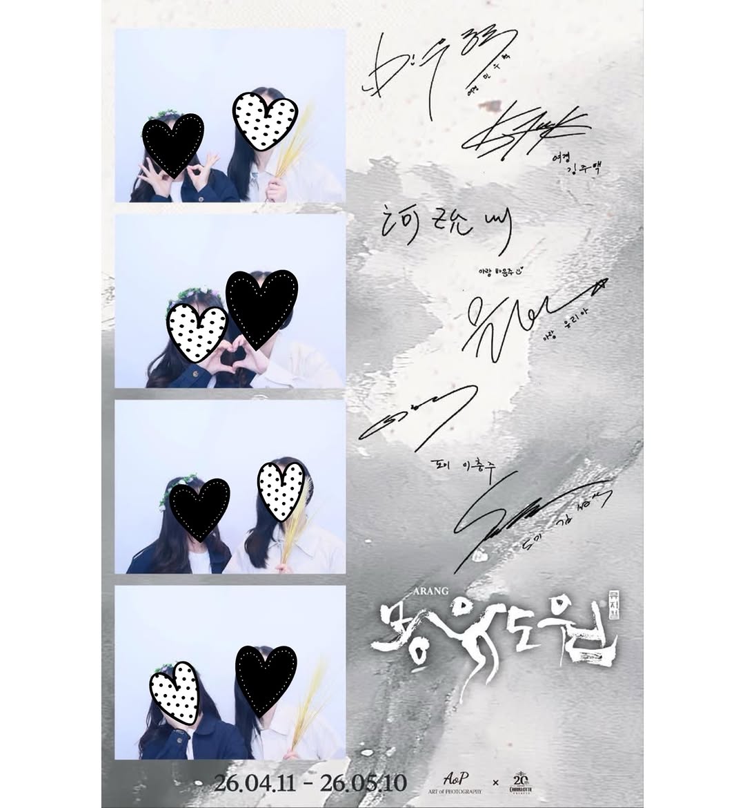 @mu_yeon_hon이 올린 에이콤 태그 게시물