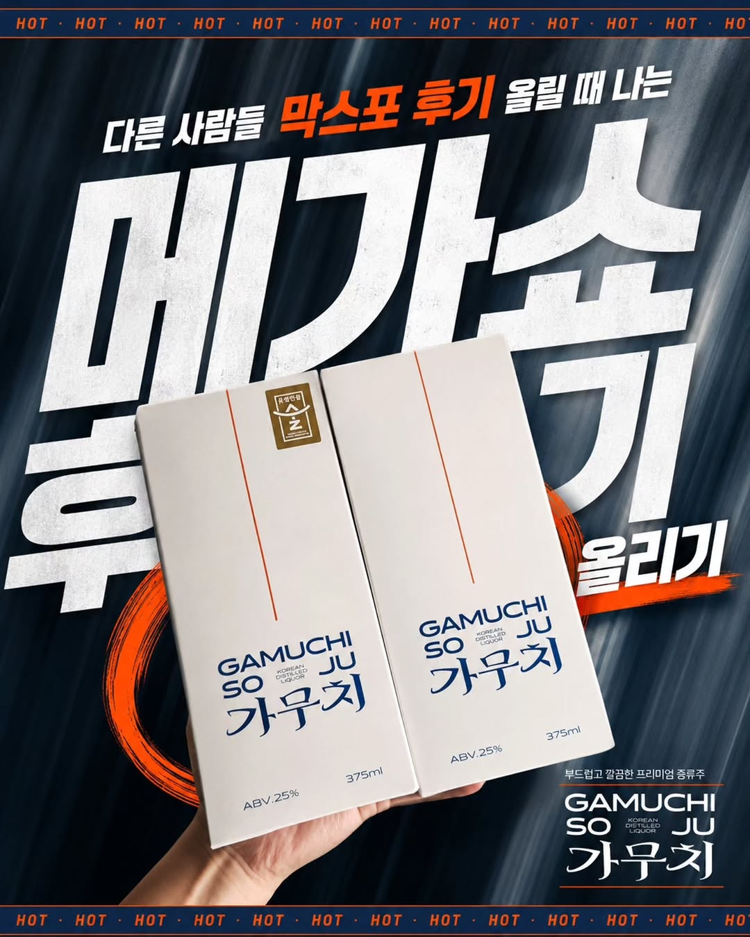 @alcoholicview이 올린 미쓰리 | 떡볶이 명가 태그 게시물