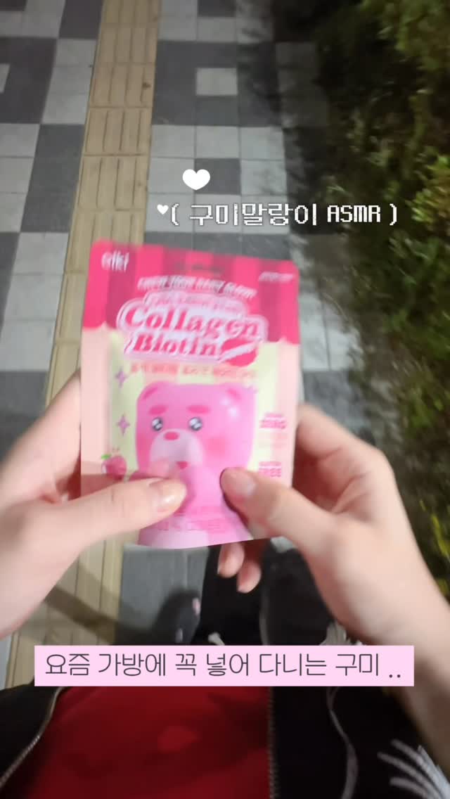 @bbora_glow이 올린 아주헬스케어 올키 뷰티랩 태그 게시물