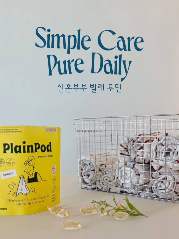 @ioooo27이 올린 플레인팟 민감라이프케어 태그 게시물