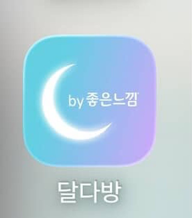 @momopo_25이 올린 달다방 태그 게시물