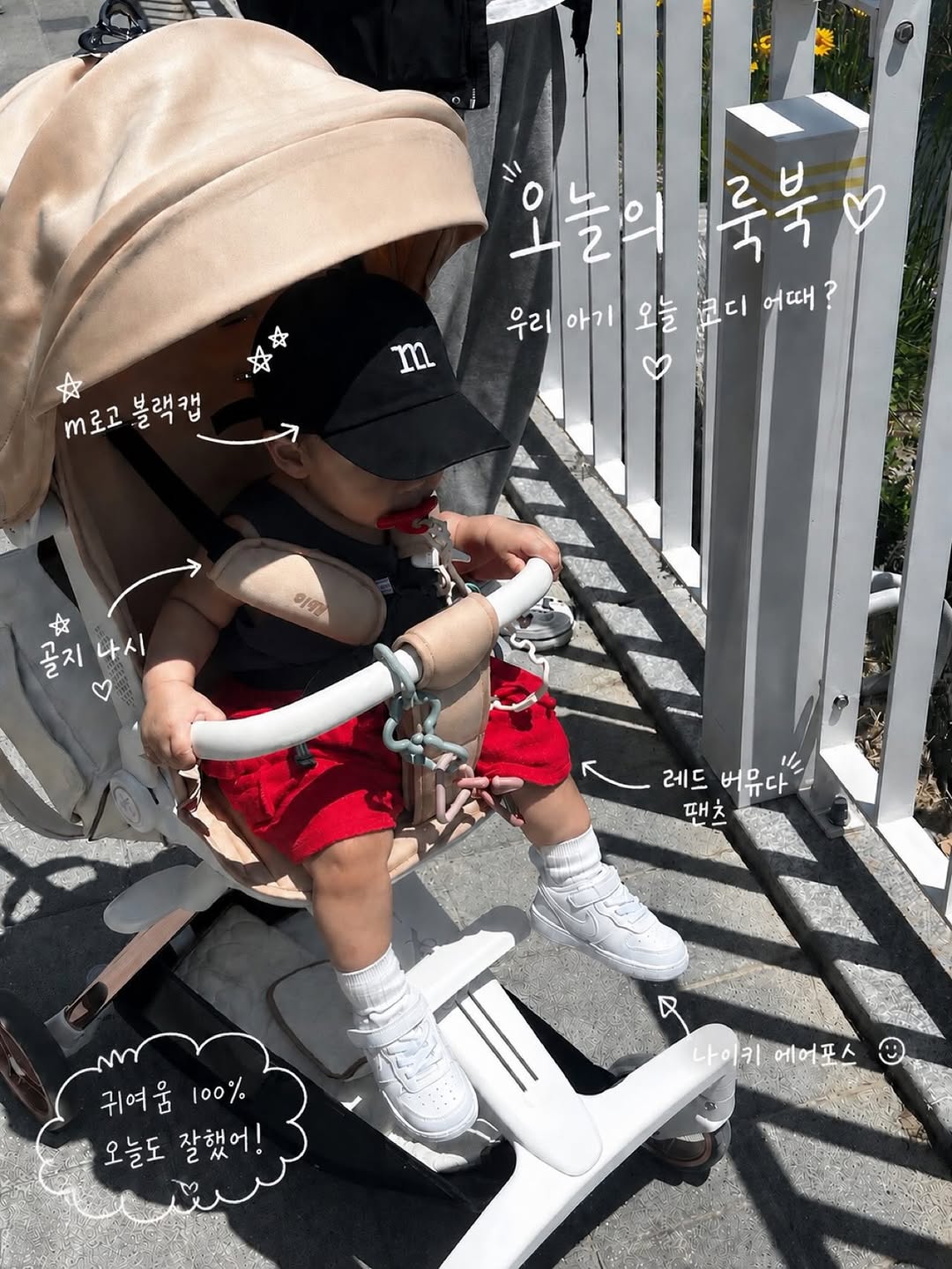@happy_.bubu이 올린 미니시럽 태그 게시물