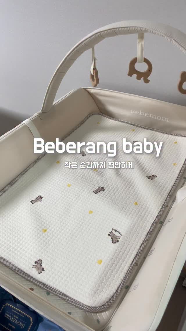 @ki.__.seo이 올린 베베랑 태그 게시물
