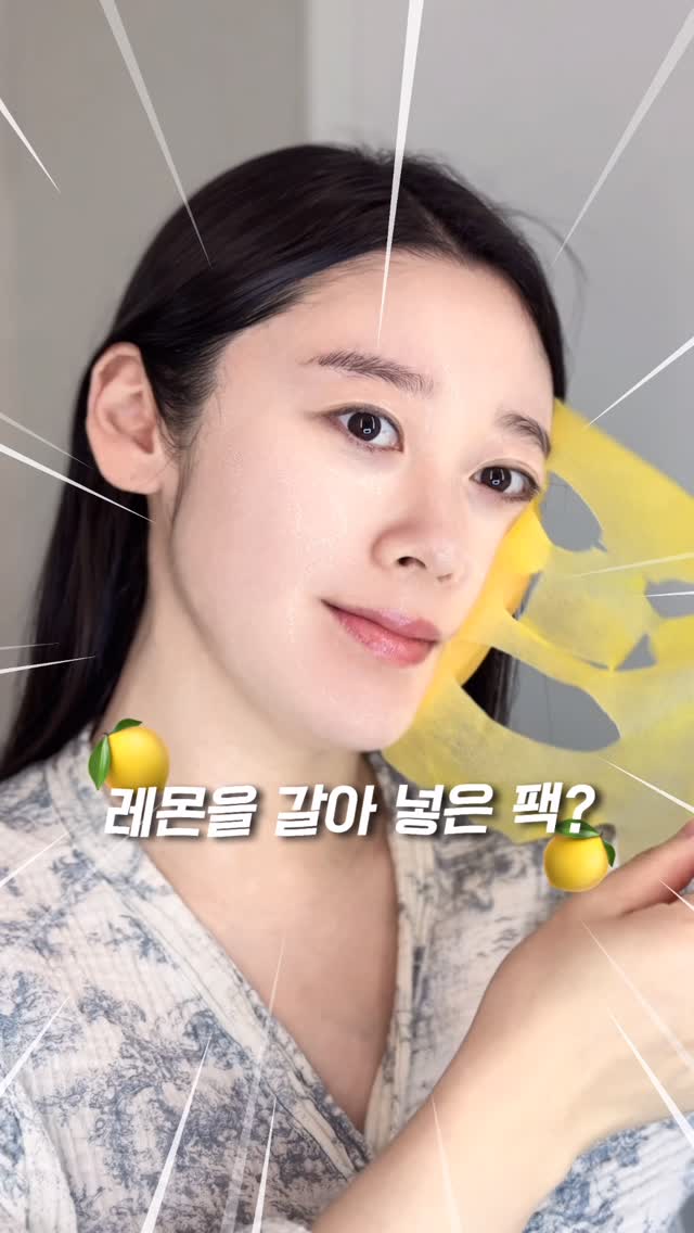 @dacho_land이 올린 라비오라 태그 게시물