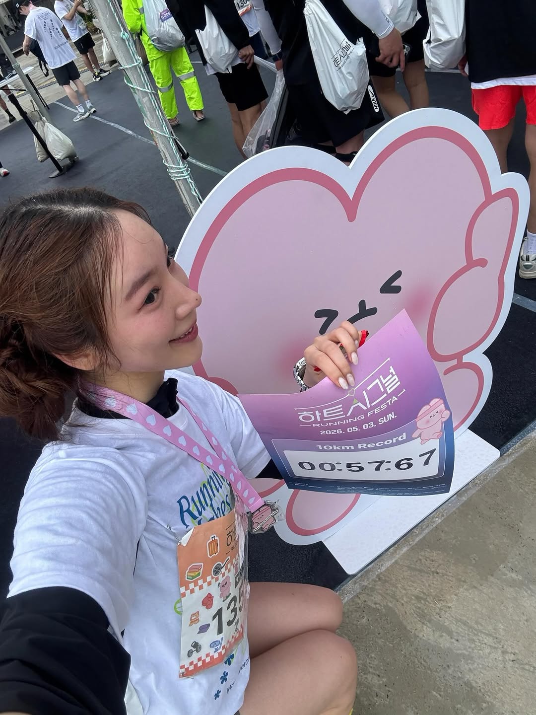 @sserina_park이 올린 하트시그널 러닝 페스타 태그 게시물
