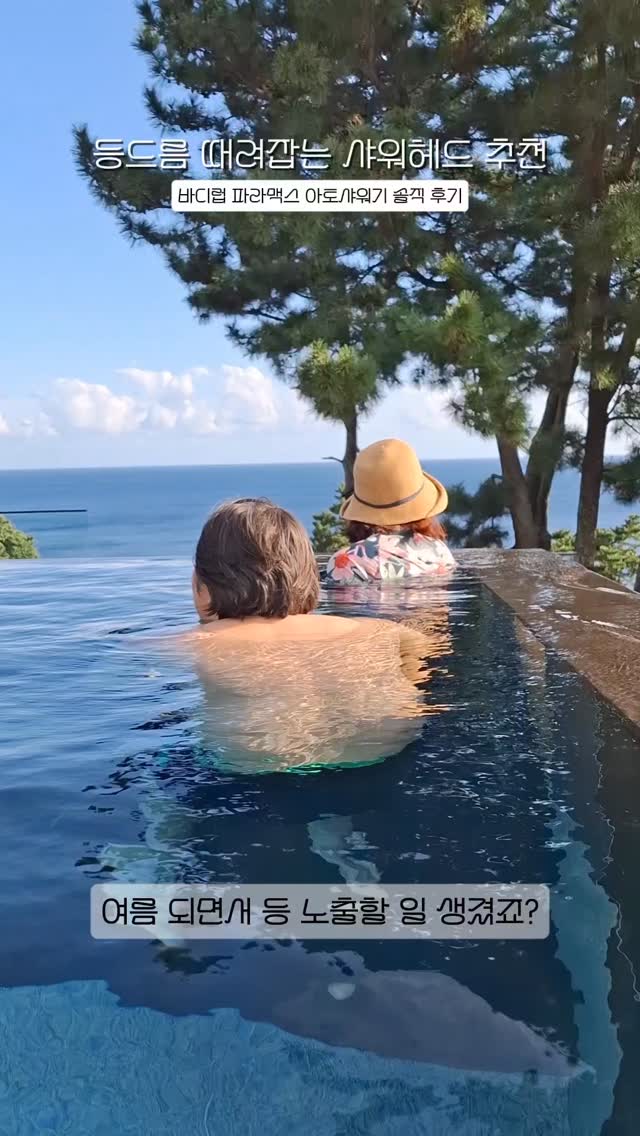 @antique_vintage_tea이 올린 바디럽 태그 게시물