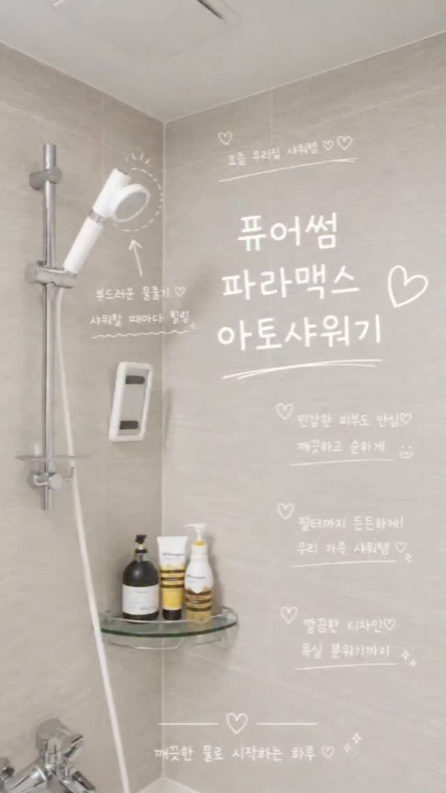 @chackchack_2023이 올린 바디럽 태그 게시물