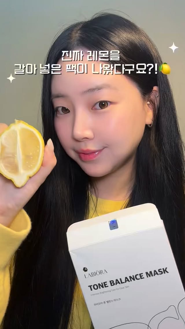 @whatwehaveisgood__이 올린 라비오라 태그 게시물