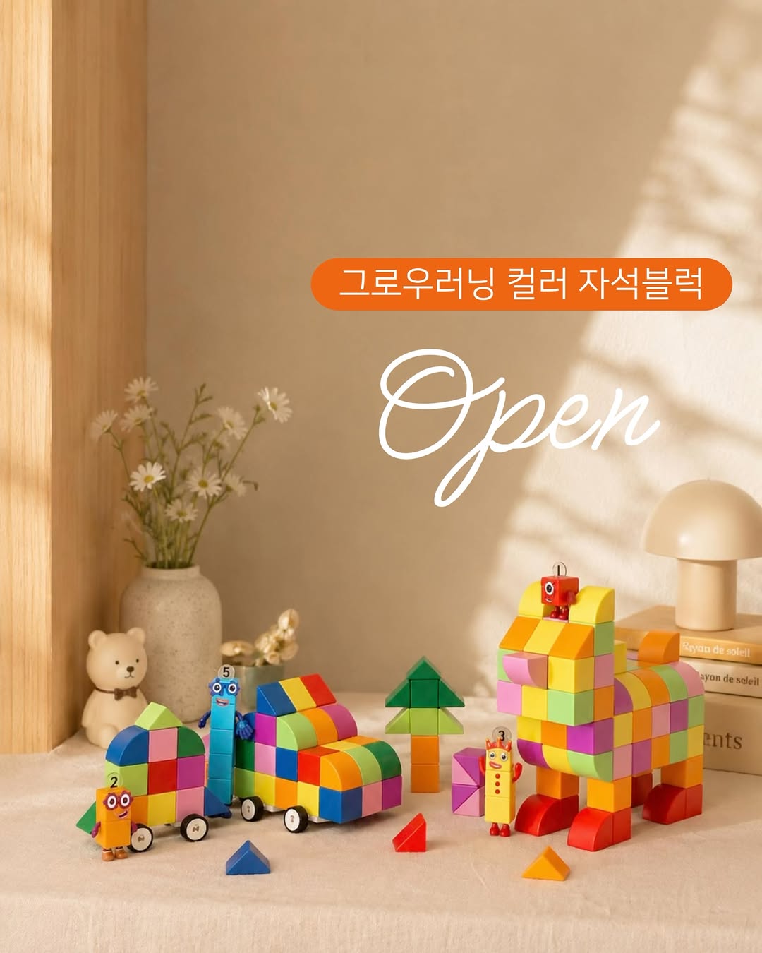 @iam.juniverse이 올린 그로우러닝 태그 게시물